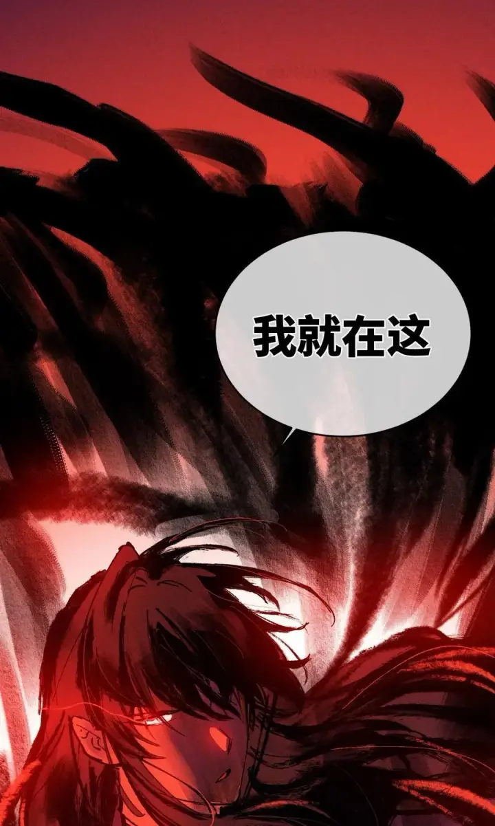 《睁眼后，我的弟子成了女帝大魔头？！》017 散步图75