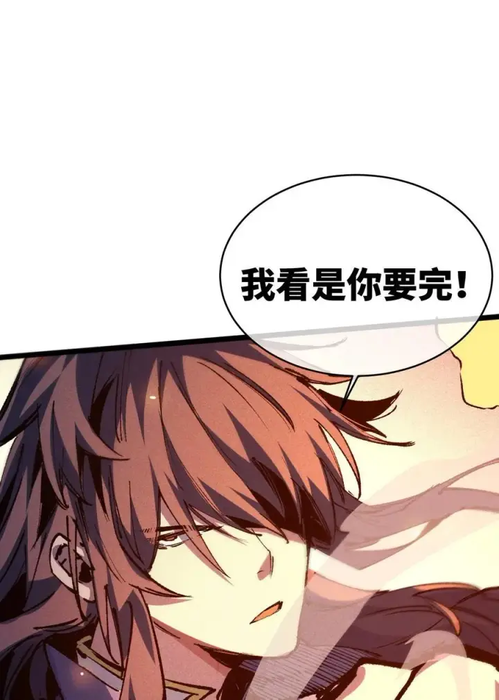 《睁眼后，我的弟子成了女帝大魔头？！》18 冰释图15