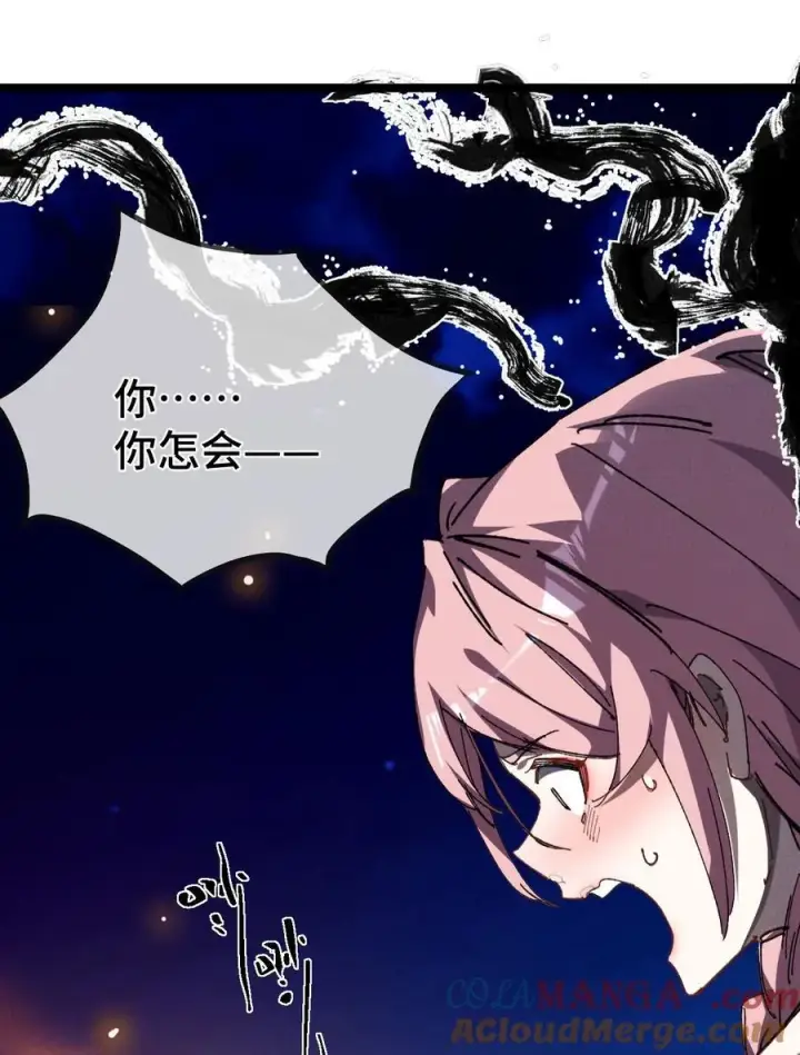《睁眼后，我的弟子成了女帝大魔头？！》18 冰释图4