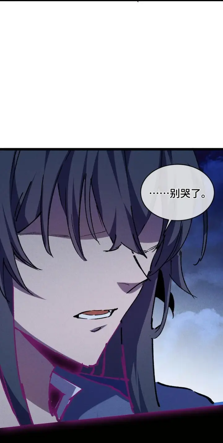 《睁眼后，我的弟子成了女帝大魔头？！》18 冰释图77