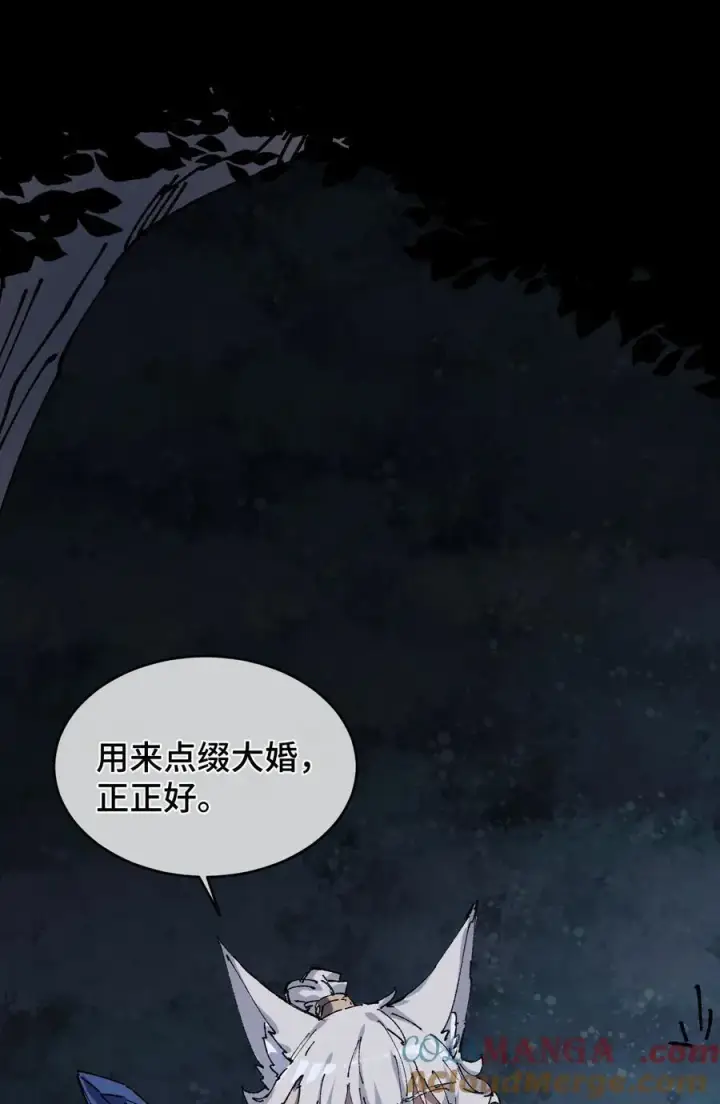 《睁眼后，我的弟子成了女帝大魔头？！》19 出动!图10