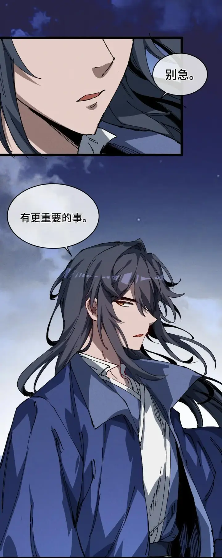 《睁眼后，我的弟子成了女帝大魔头？！》19 出动!图45