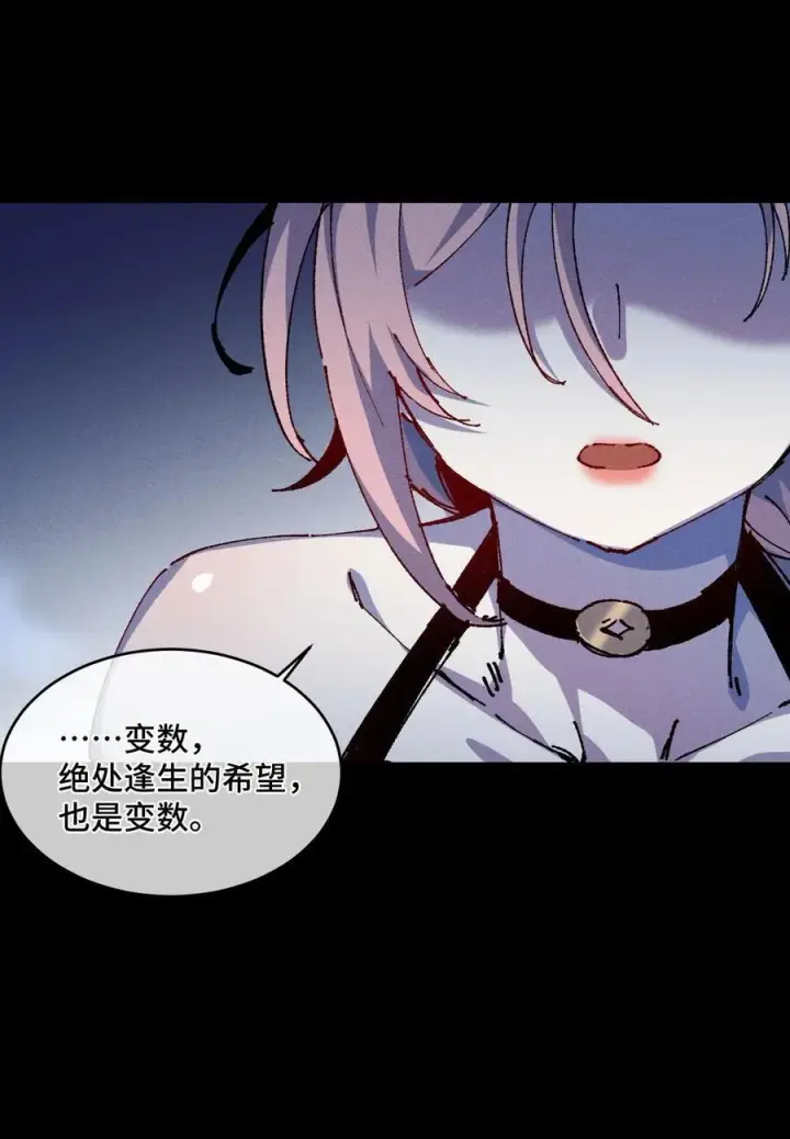 《睁眼后，我的弟子成了女帝大魔头？！》20 收徒图11