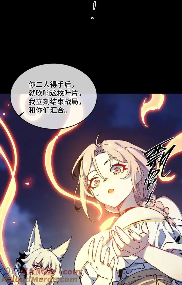 《睁眼后，我的弟子成了女帝大魔头？！》20 收徒图16
