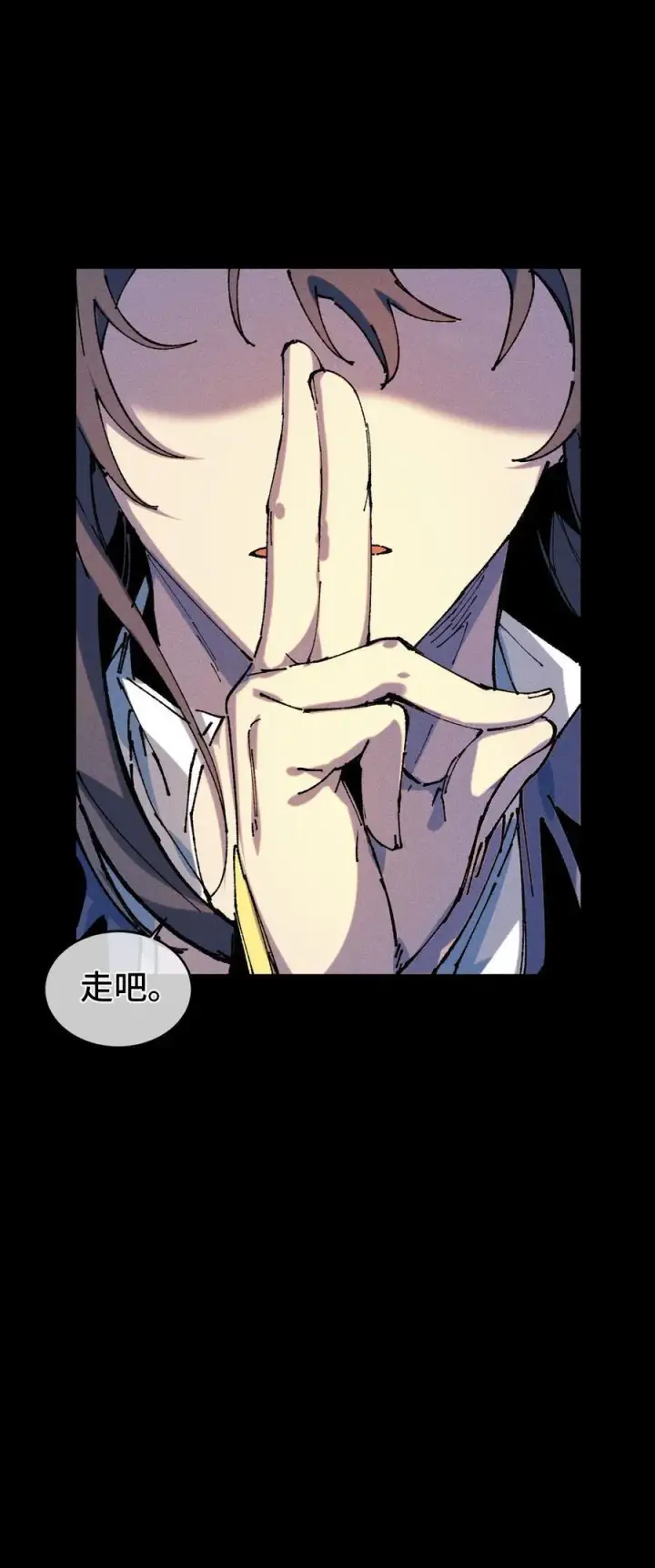 《睁眼后，我的弟子成了女帝大魔头？！》20 收徒图18