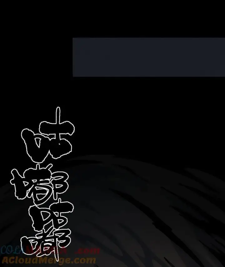 《睁眼后，我的弟子成了女帝大魔头？！》20 收徒图25