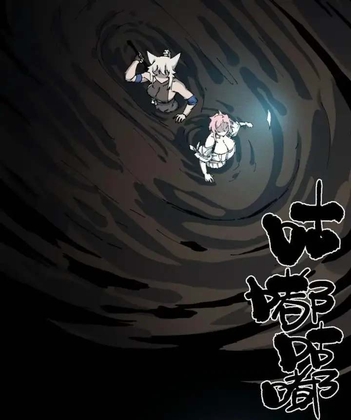 《睁眼后，我的弟子成了女帝大魔头？！》20 收徒图26