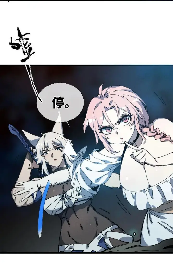 《睁眼后，我的弟子成了女帝大魔头？！》20 收徒图29