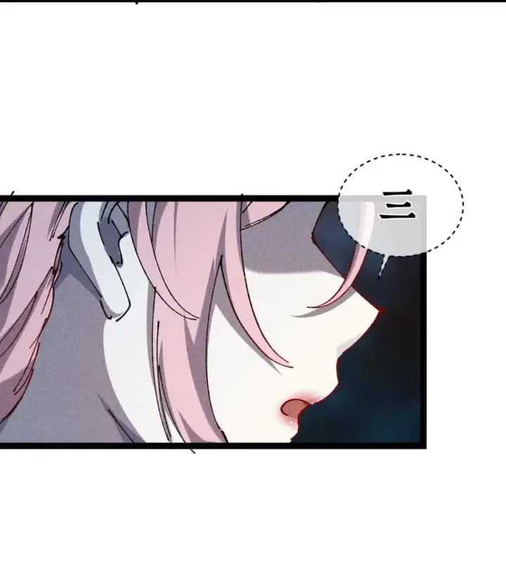 《睁眼后，我的弟子成了女帝大魔头？！》20 收徒图36