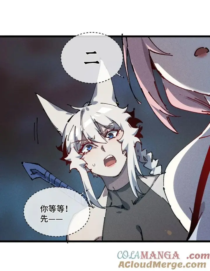 《睁眼后，我的弟子成了女帝大魔头？！》20 收徒图37