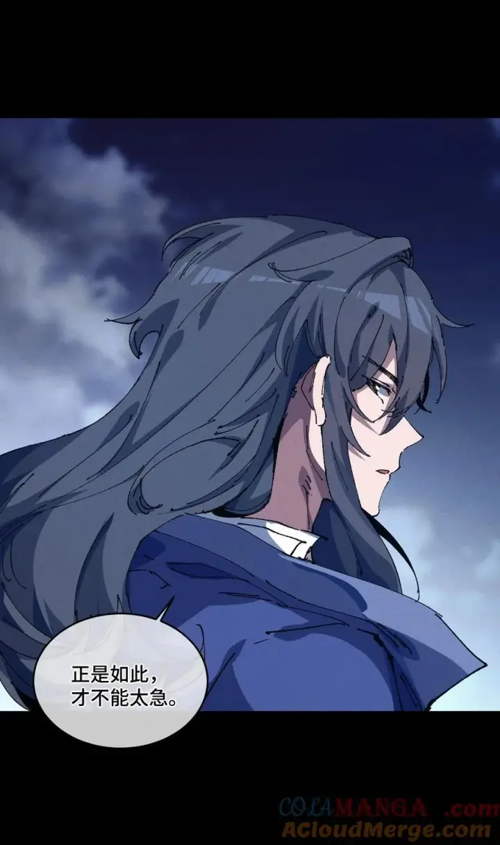《睁眼后，我的弟子成了女帝大魔头？！》20 收徒图4