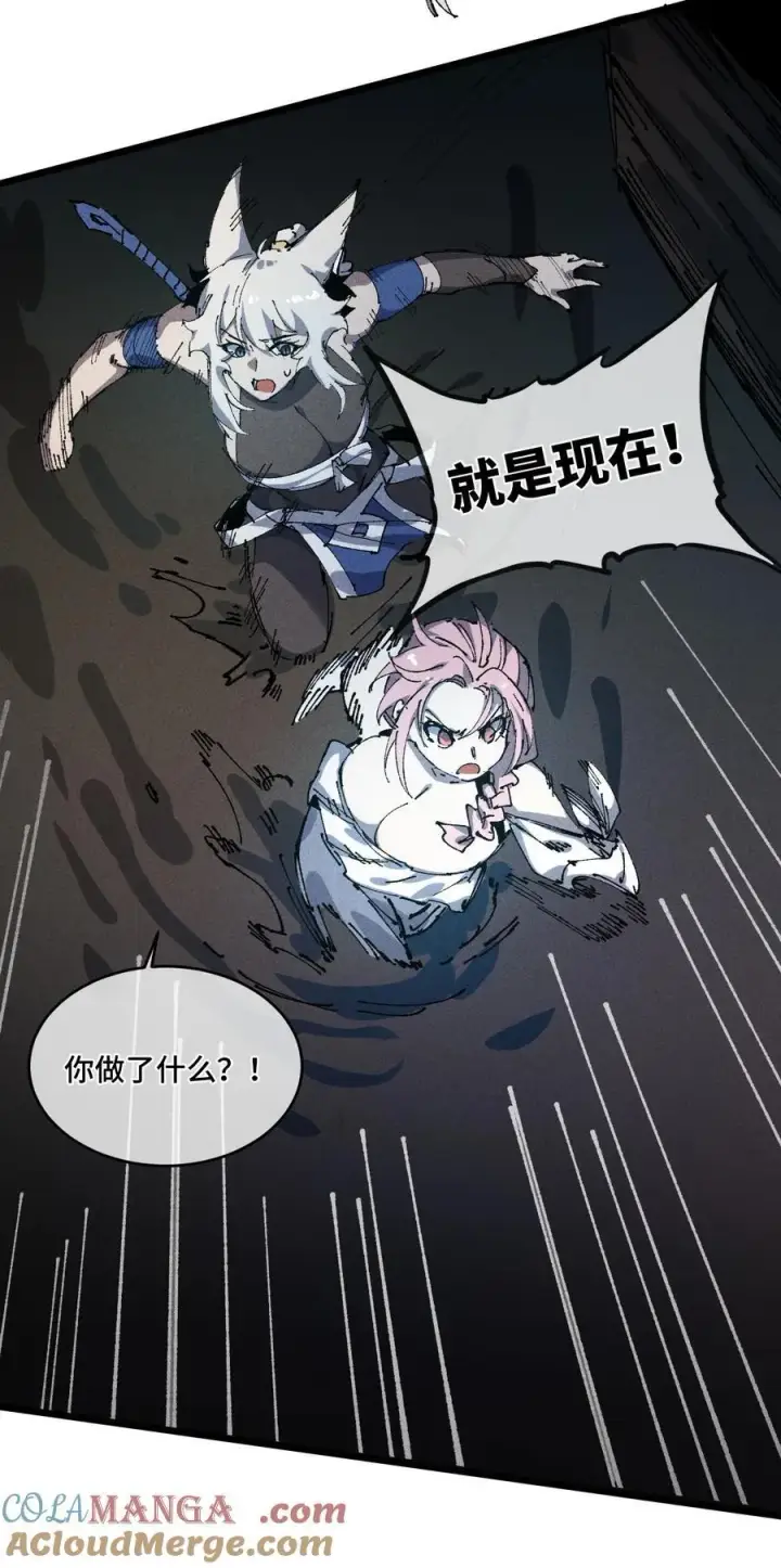 《睁眼后，我的弟子成了女帝大魔头？！》20 收徒图40