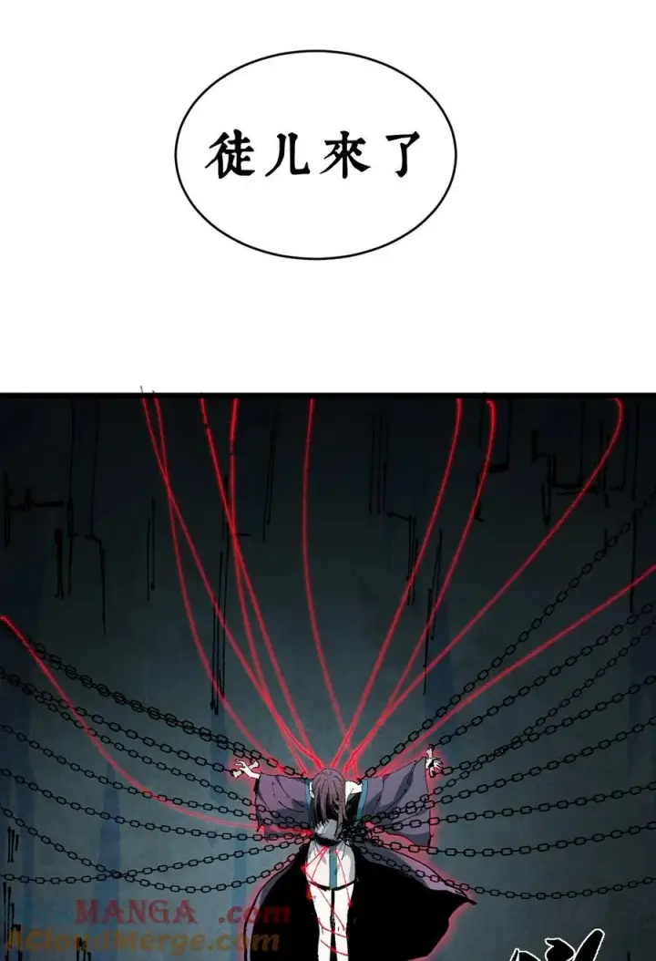 《睁眼后，我的弟子成了女帝大魔头？！》20 收徒图52