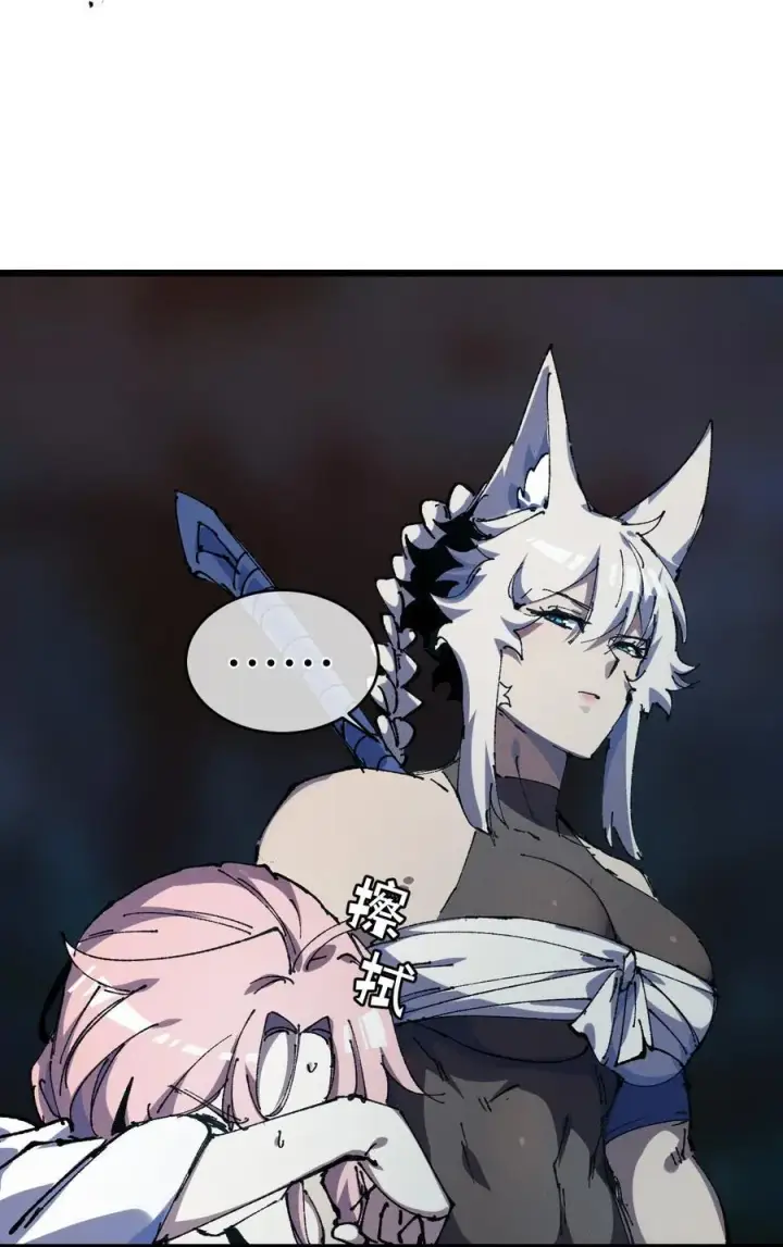 《睁眼后，我的弟子成了女帝大魔头？！》20 收徒图54