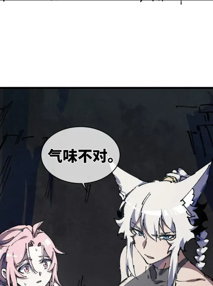 《睁眼后，我的弟子成了女帝大魔头？！》20 收徒图57