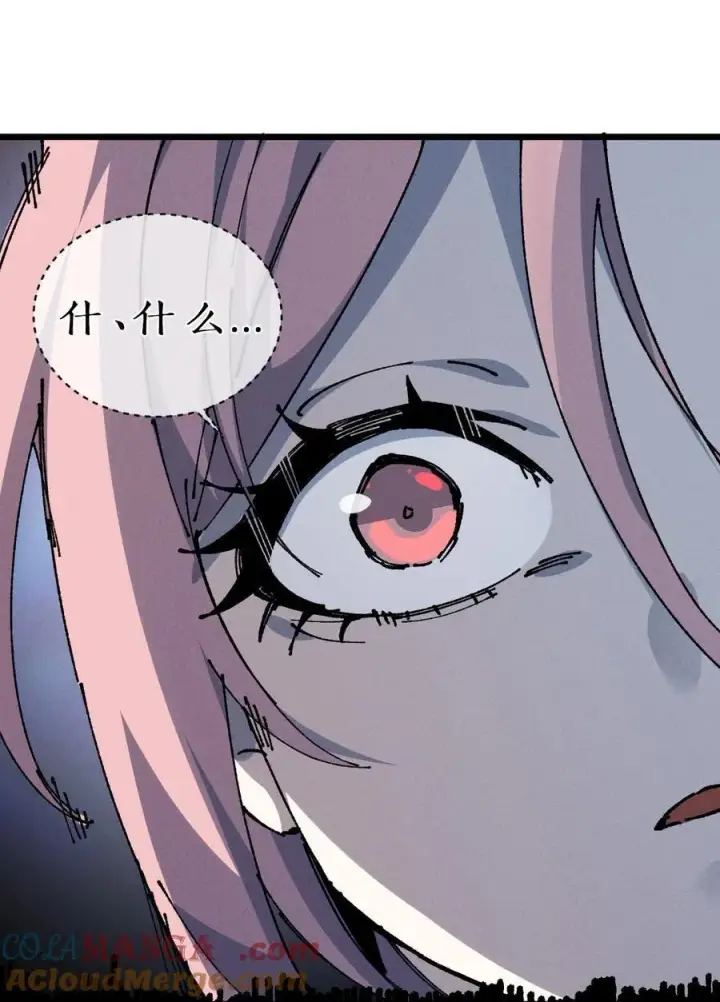 《睁眼后，我的弟子成了女帝大魔头？！》20 收徒图61