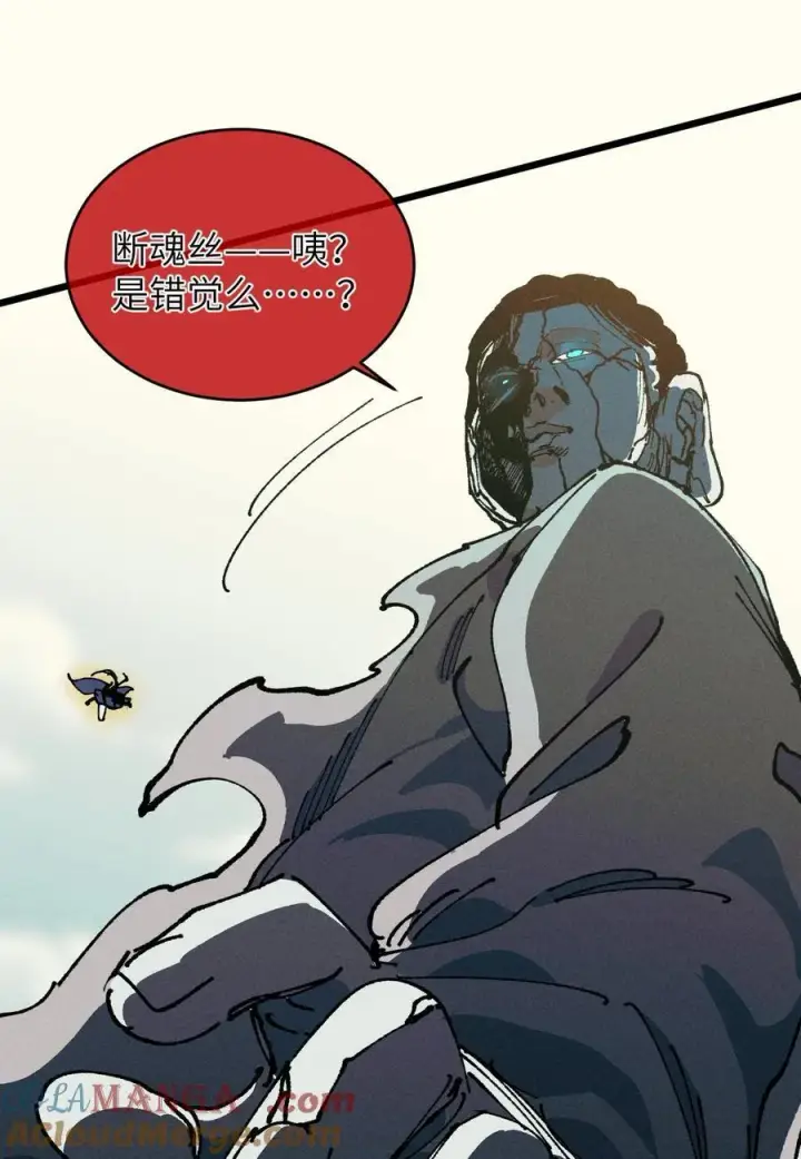 《睁眼后，我的弟子成了女帝大魔头？！》20 收徒图76