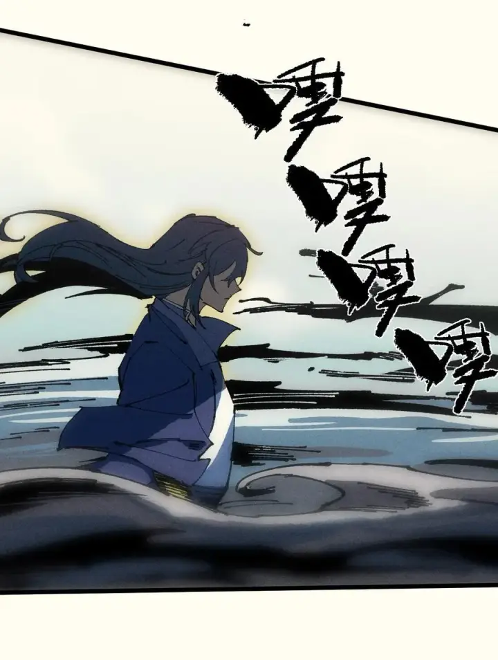 《睁眼后，我的弟子成了女帝大魔头？！》20 收徒图83