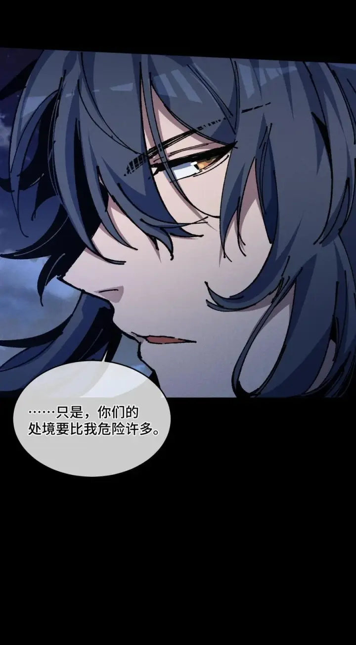 《睁眼后，我的弟子成了女帝大魔头？！》20 收徒图9