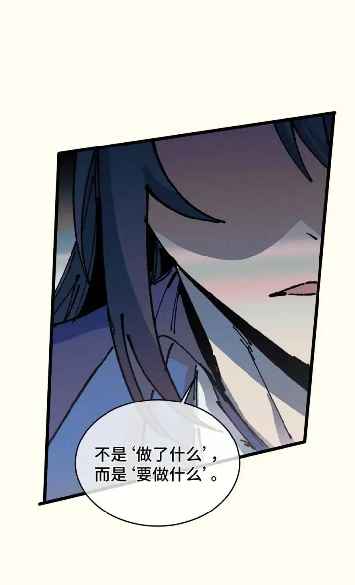 《睁眼后，我的弟子成了女帝大魔头？！》20 收徒图92