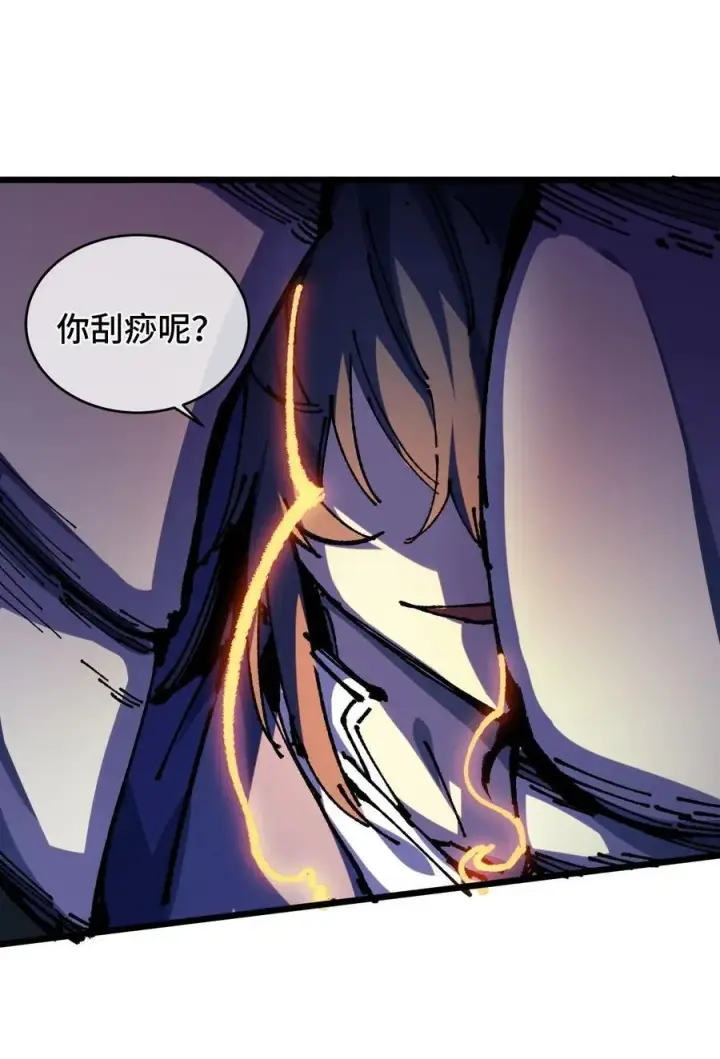 《睁眼后，我的弟子成了女帝大魔头？！》21 修到满意哦图14