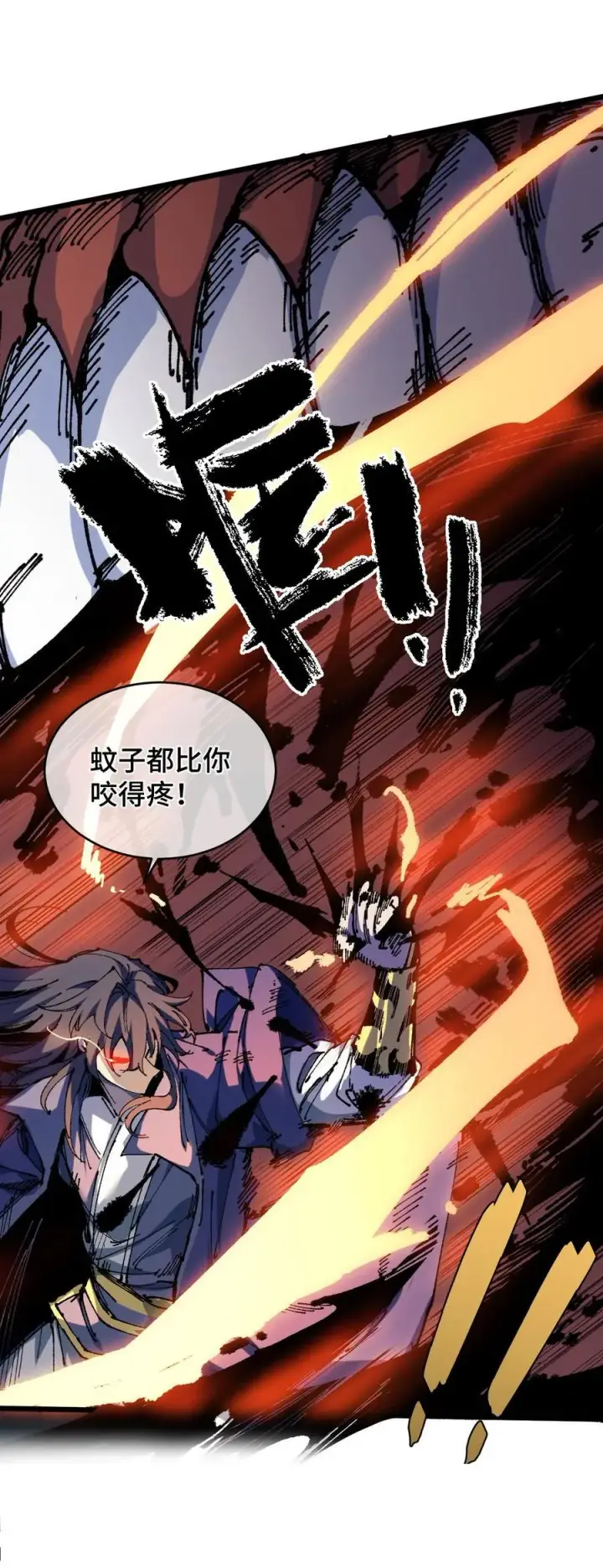 《睁眼后，我的弟子成了女帝大魔头？！》21 修到满意哦图15