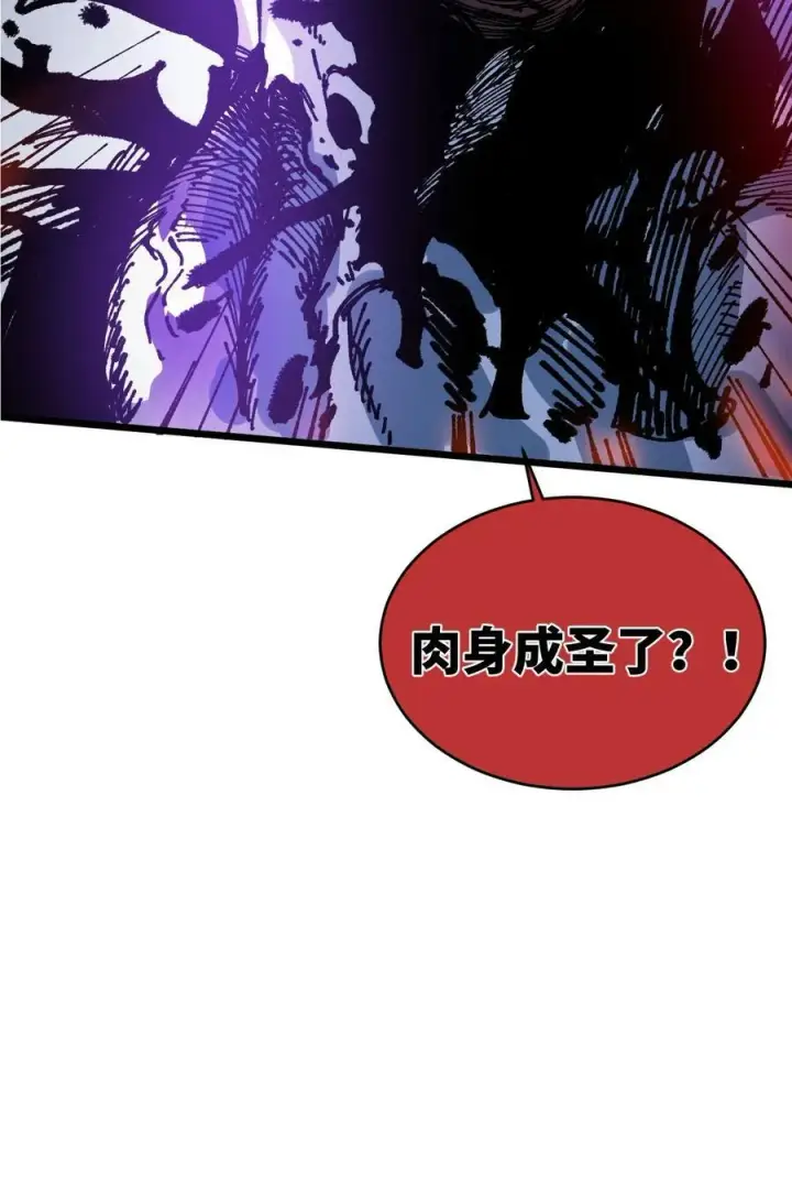《睁眼后，我的弟子成了女帝大魔头？！》21 修到满意哦图17