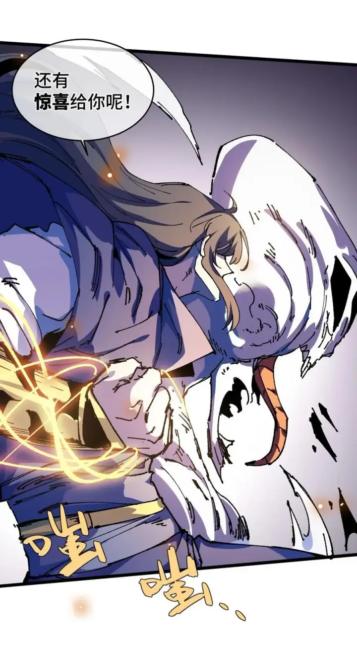 《睁眼后，我的弟子成了女帝大魔头？！》21 修到满意哦图21