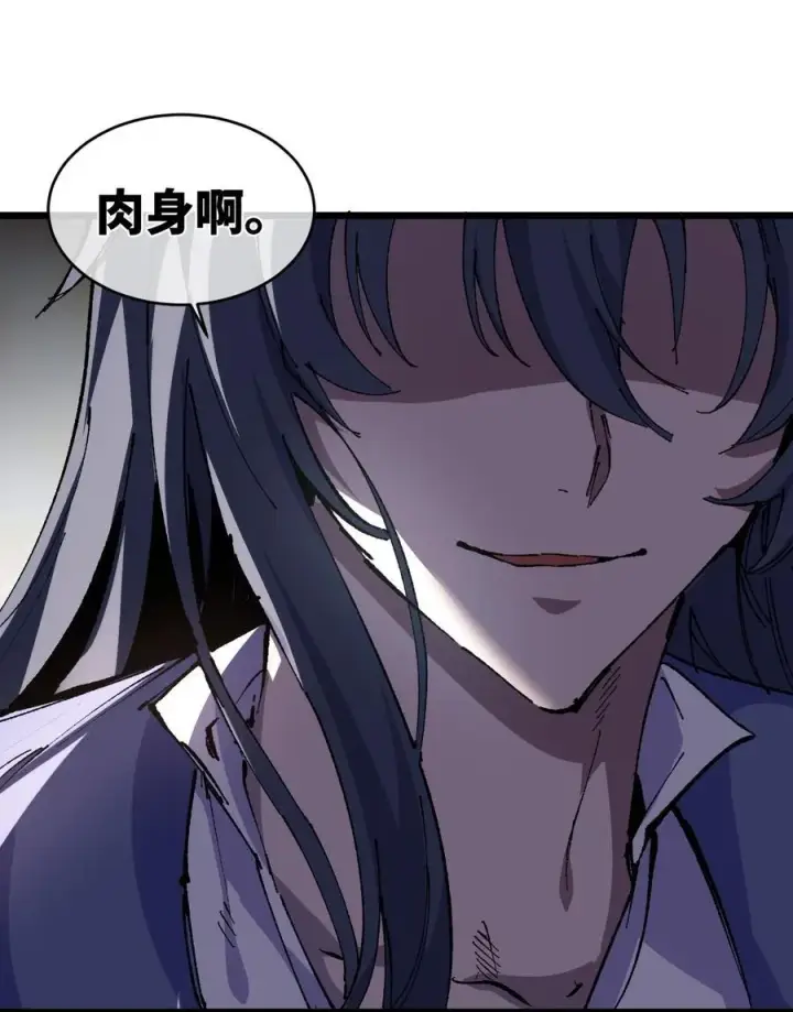 《睁眼后，我的弟子成了女帝大魔头？！》21 修到满意哦图27