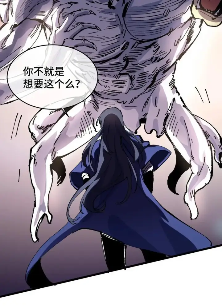 《睁眼后，我的弟子成了女帝大魔头？！》21 修到满意哦图29