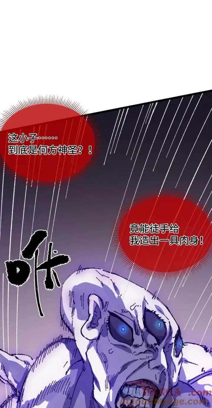 《睁眼后，我的弟子成了女帝大魔头？！》21 修到满意哦图31