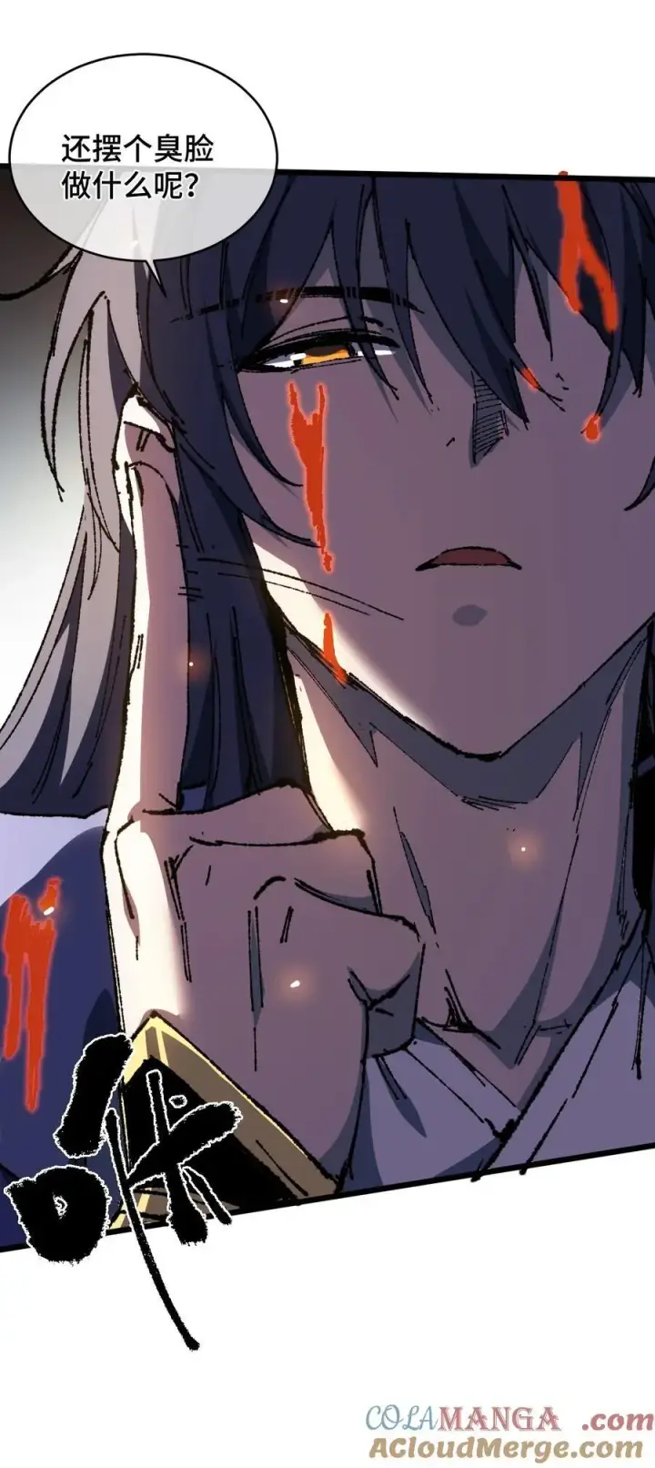 《睁眼后，我的弟子成了女帝大魔头？！》21 修到满意哦图46