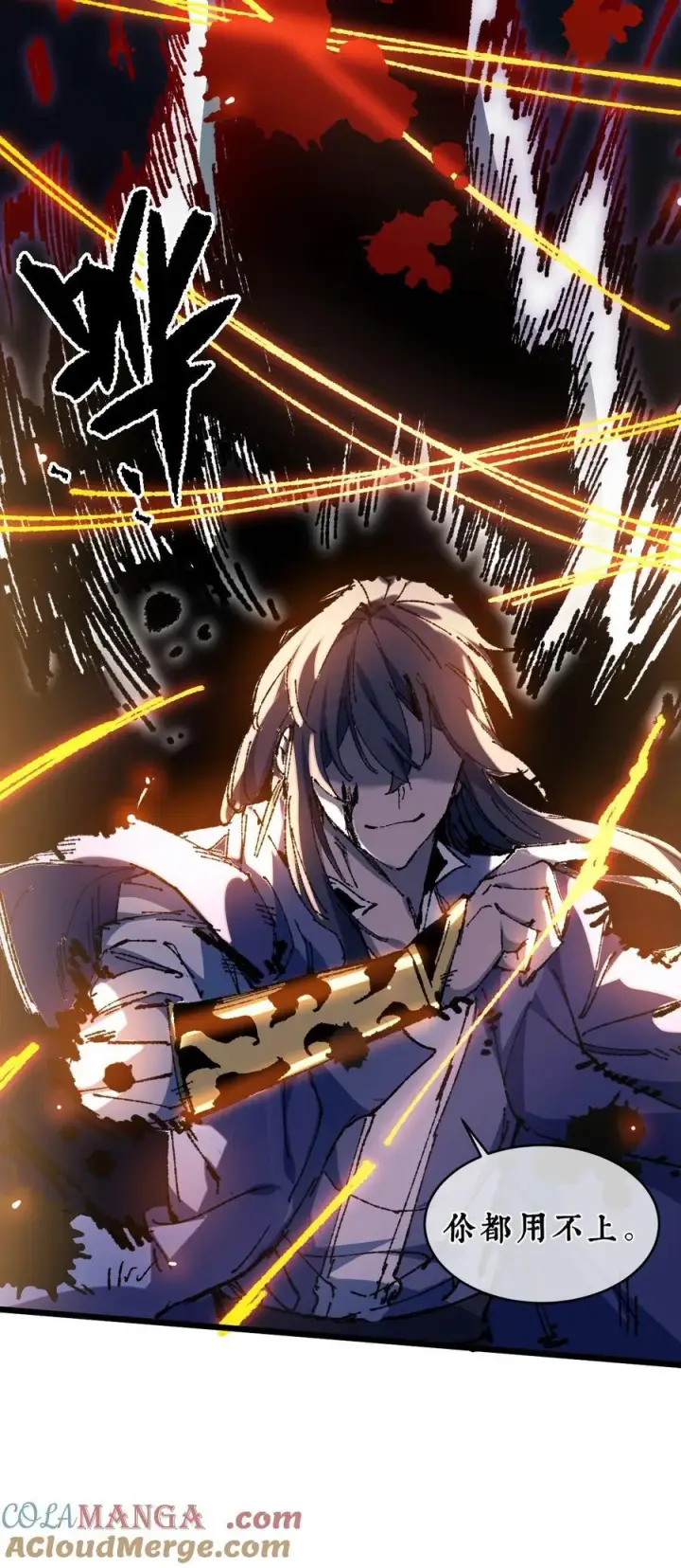 《睁眼后，我的弟子成了女帝大魔头？！》21 修到满意哦图55