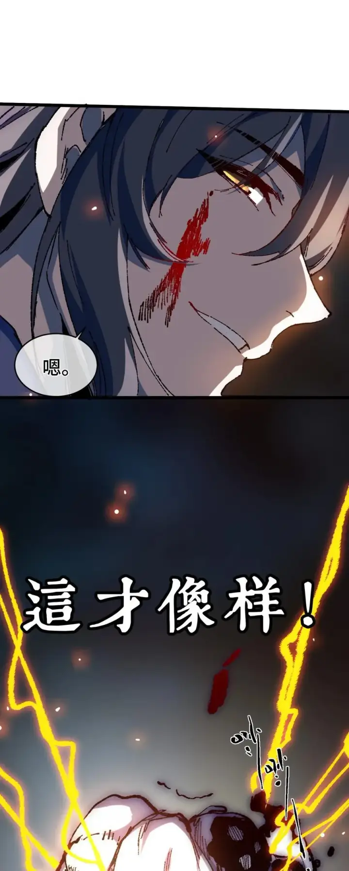《睁眼后，我的弟子成了女帝大魔头？！》21 修到满意哦图56
