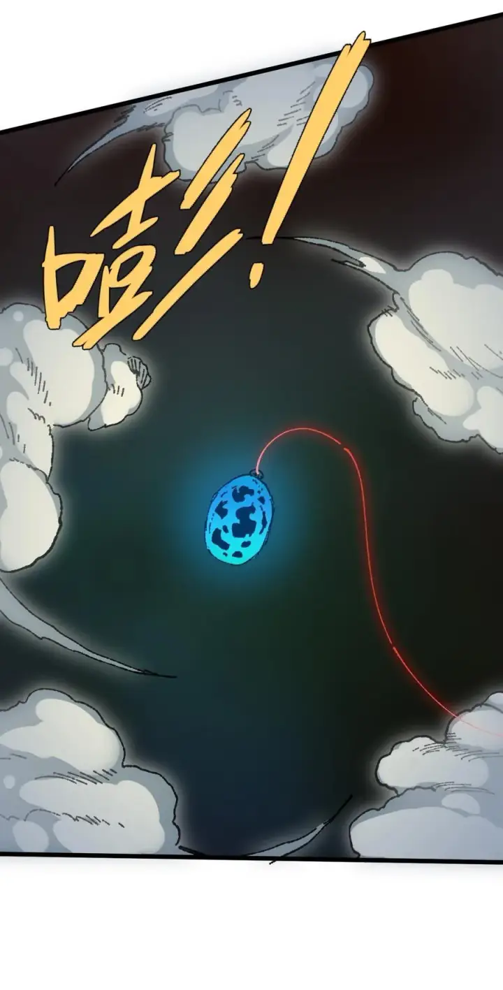《睁眼后，我的弟子成了女帝大魔头？！》21 修到满意哦图63