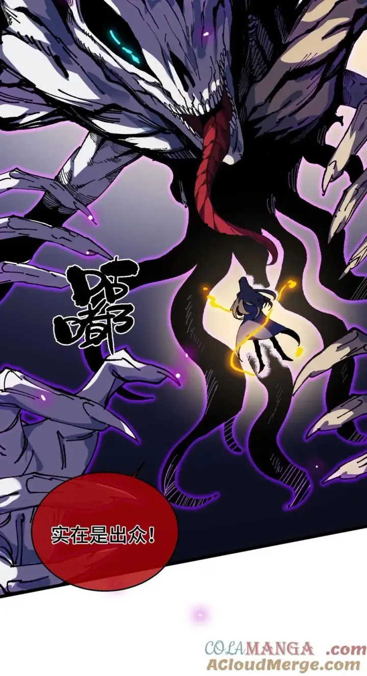《睁眼后，我的弟子成了女帝大魔头？！》21 修到满意哦图7