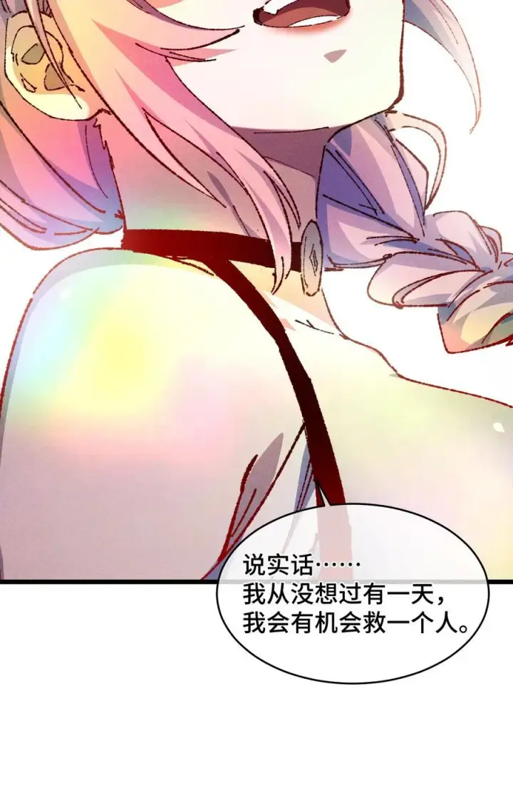 《睁眼后，我的弟子成了女帝大魔头？！》22 肉身重铸图45