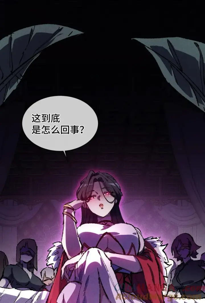 《睁眼后，我的弟子成了女帝大魔头？！》22 肉身重铸图76
