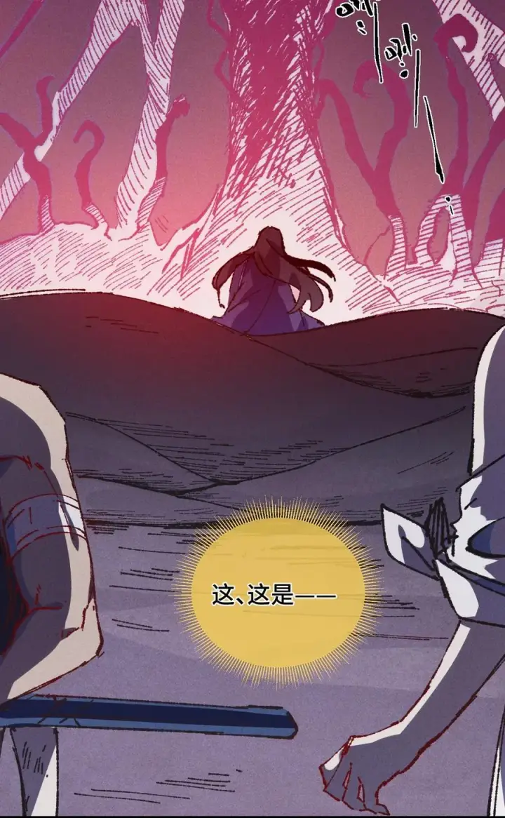 《睁眼后，我的弟子成了女帝大魔头？！》22 肉身重铸图9