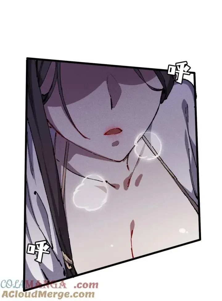 《睁眼后，我的弟子成了女帝大魔头？！》23 唠点真心话图13
