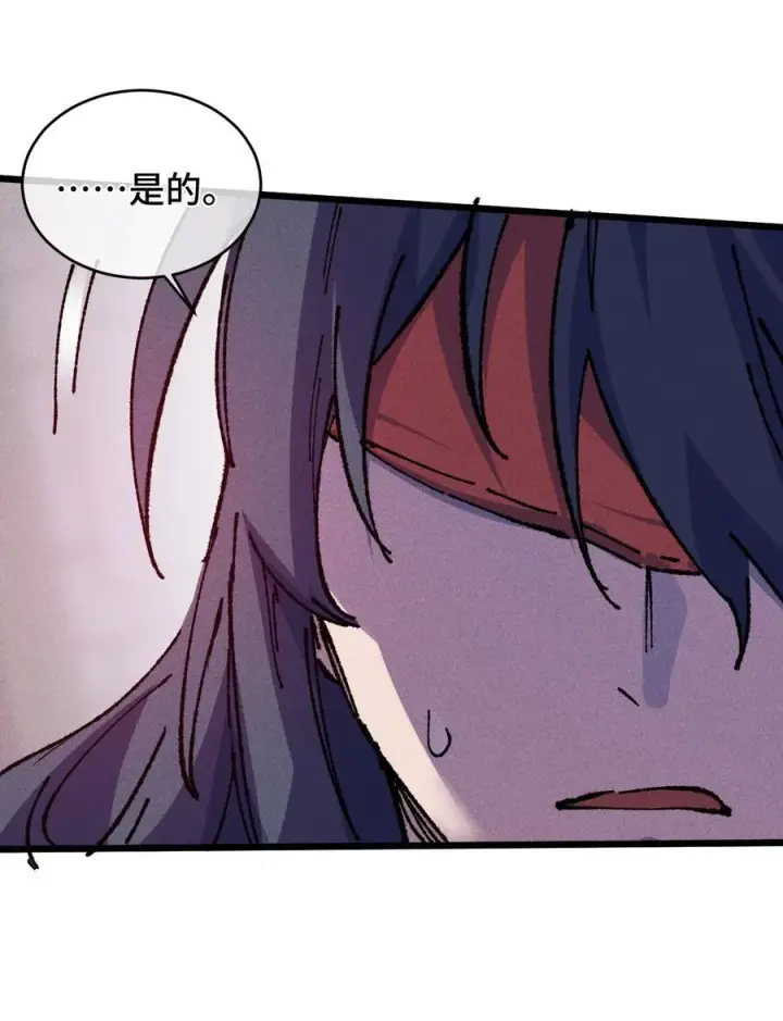 《睁眼后，我的弟子成了女帝大魔头？！》23 唠点真心话图33