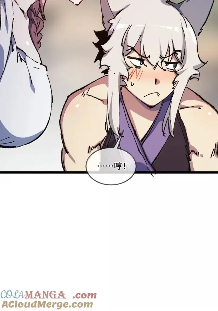 《睁眼后，我的弟子成了女帝大魔头？！》26 力大砖飞图13