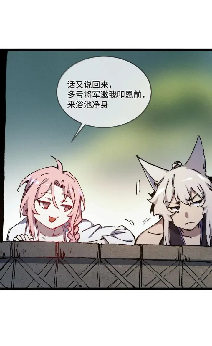 《睁眼后，我的弟子成了女帝大魔头？！》26 力大砖飞图14