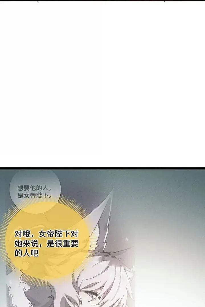 《睁眼后，我的弟子成了女帝大魔头？！》26 力大砖飞图18