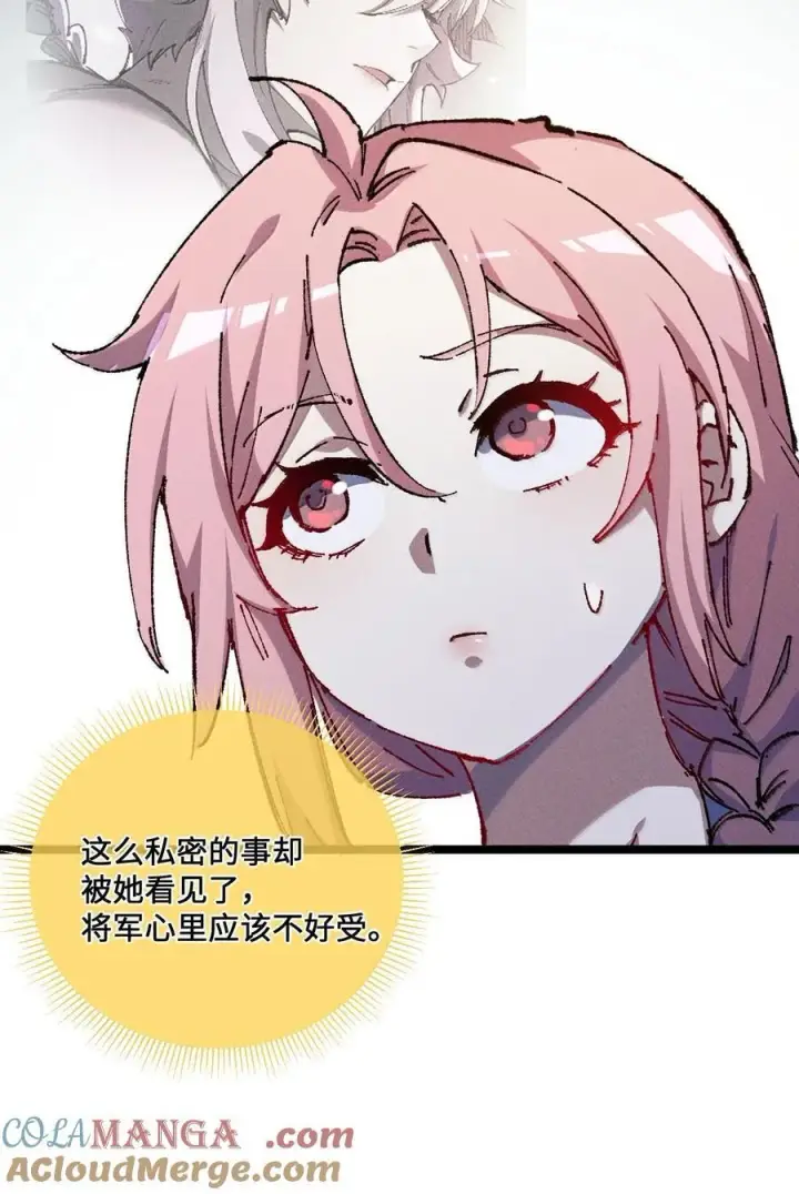 《睁眼后，我的弟子成了女帝大魔头？！》26 力大砖飞图19