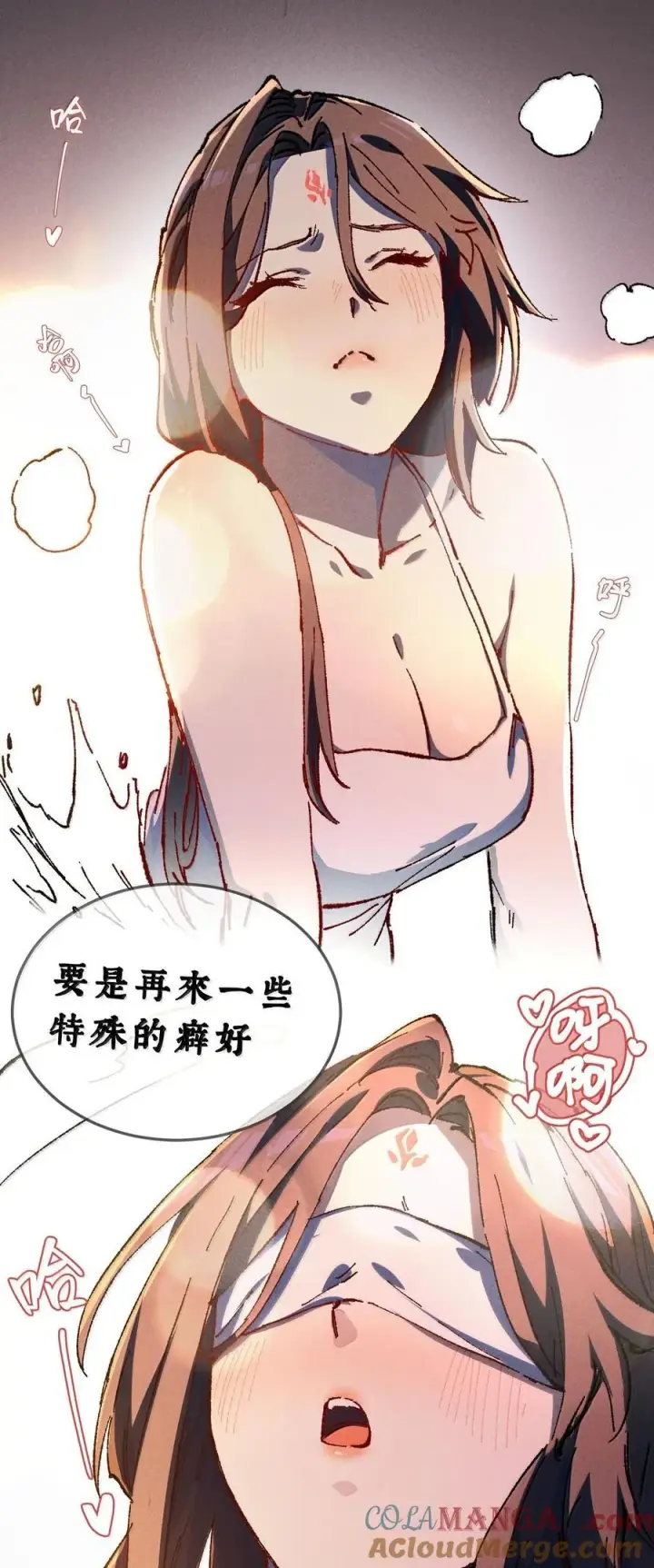 《睁眼后，我的弟子成了女帝大魔头？！》26 力大砖飞图34