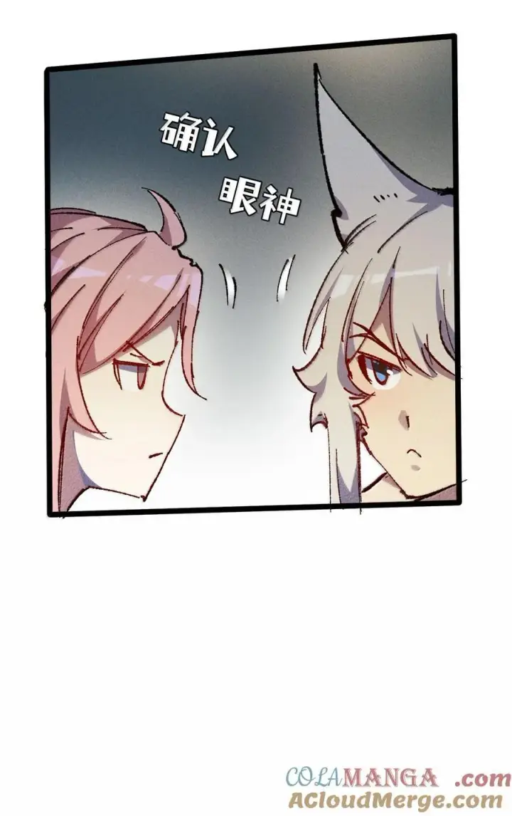 《睁眼后，我的弟子成了女帝大魔头？！》26 力大砖飞图40