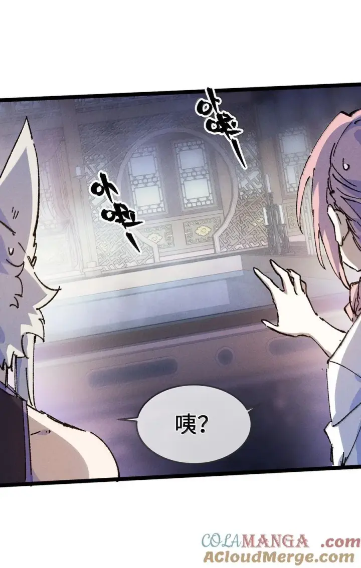 《睁眼后，我的弟子成了女帝大魔头？！》26 力大砖飞图43