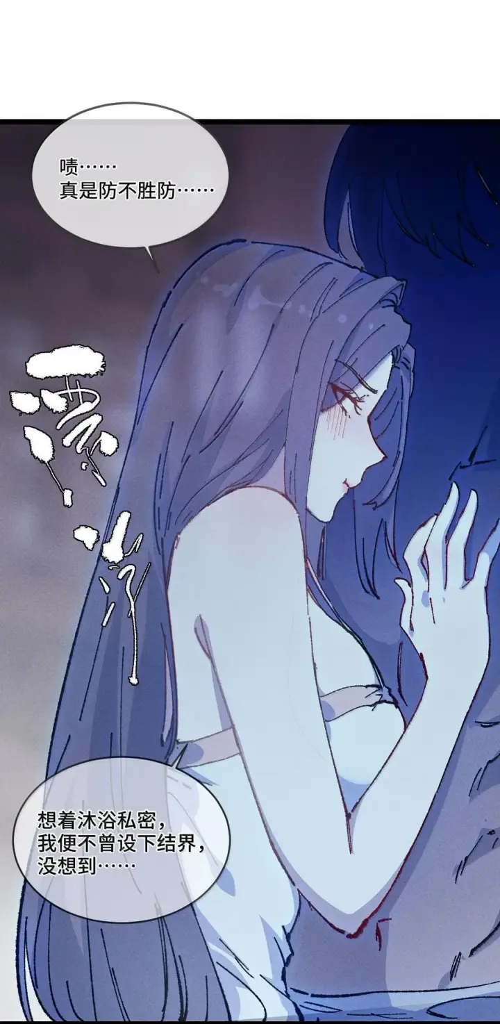 《睁眼后，我的弟子成了女帝大魔头？！》26 力大砖飞图45