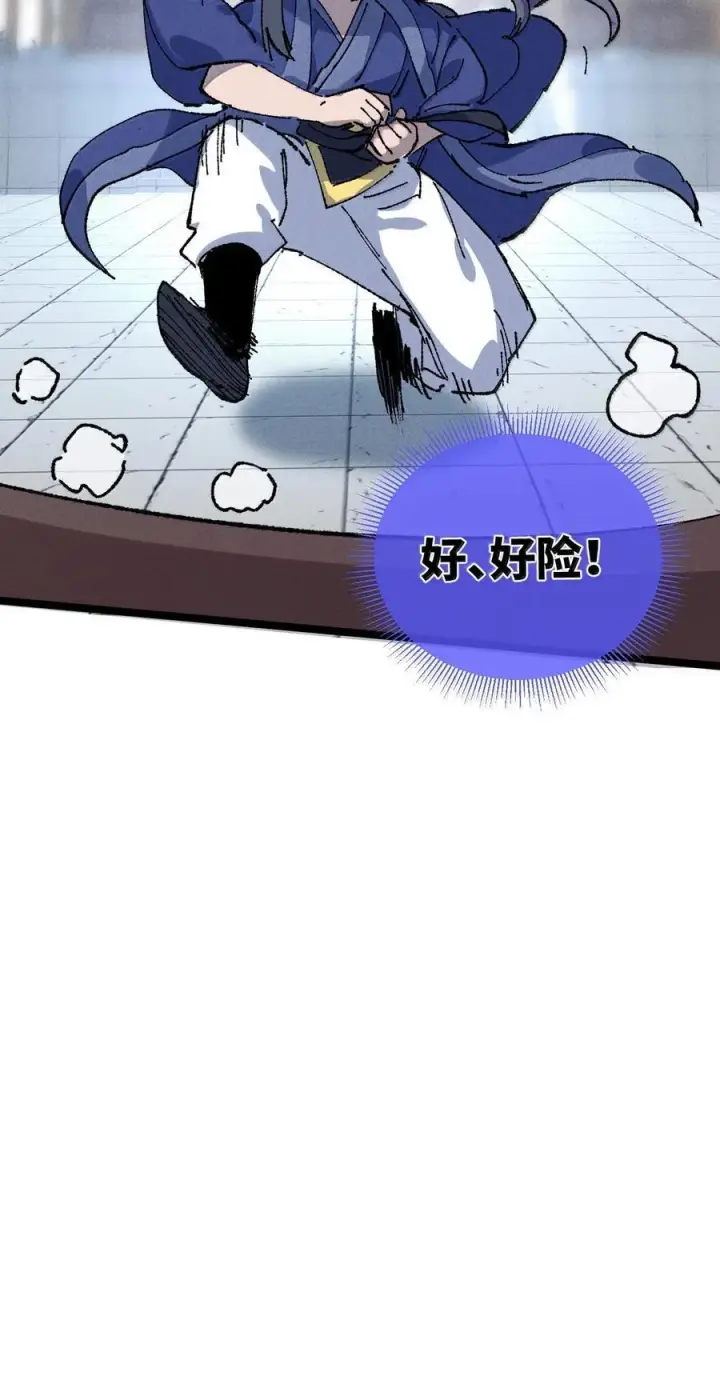 《睁眼后，我的弟子成了女帝大魔头？！》26 力大砖飞图50
